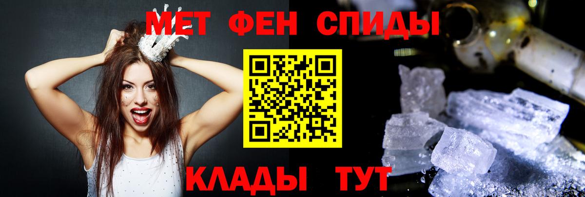 АМФ    зеркало  АМФЕТАМИН  Георгиевск  Вход с VPN  АМФЕТАМИН Premium 