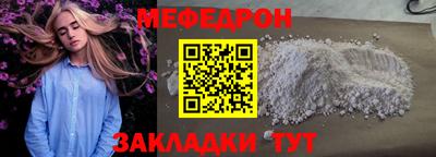 стаф Кандалакша