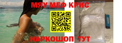 стаф Кандалакша