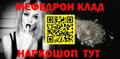 а пвп мука Камышлов