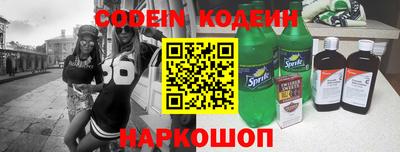 мефедрон Кинель
