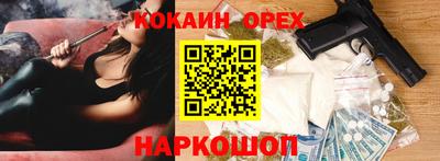 а пвп мука Камышлов