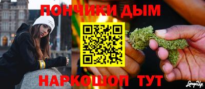 стаф Кандалакша