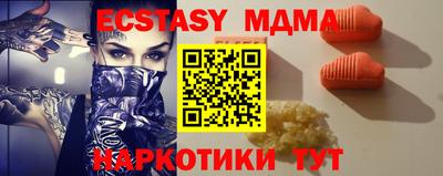 мефедрон Кинель