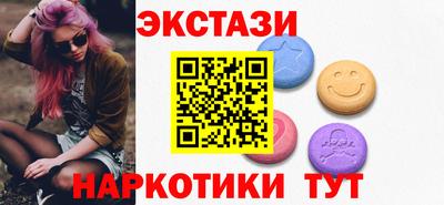 а пвп мука Камышлов