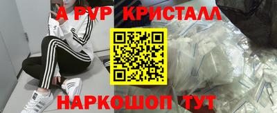 Альфа ПВП Кингисепп