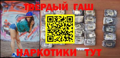 стаф Кандалакша