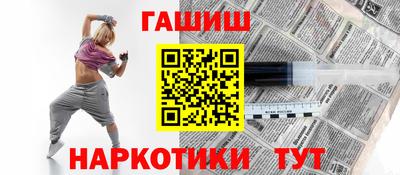 мефедрон Кинель