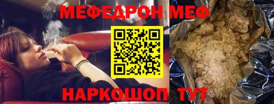 а пвп мука Камышлов