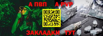 стаф Кандалакша