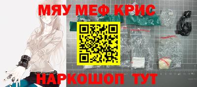 стаф Кандалакша