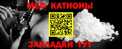 стаф Кандалакша
