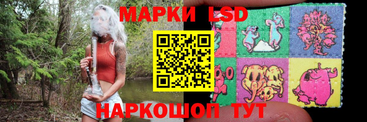 LSD-25 экстази  Лсд 25 экстази кислота  Георгиевск  Вход с VPN  ЛСД экстази кислота 
