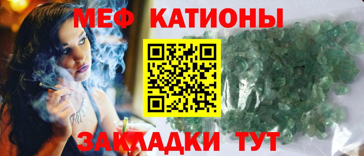 МЕФ Георгиевск