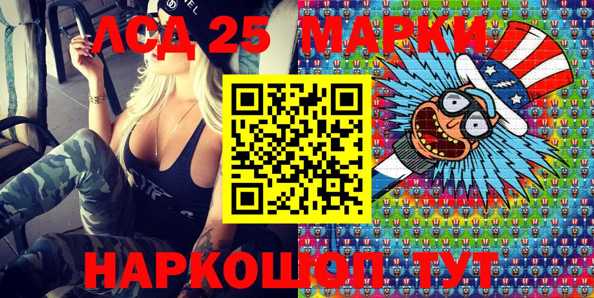 Марки NBOMe  Вход с VPN  Георгиевск  Марки NBOMe 1,8мг 