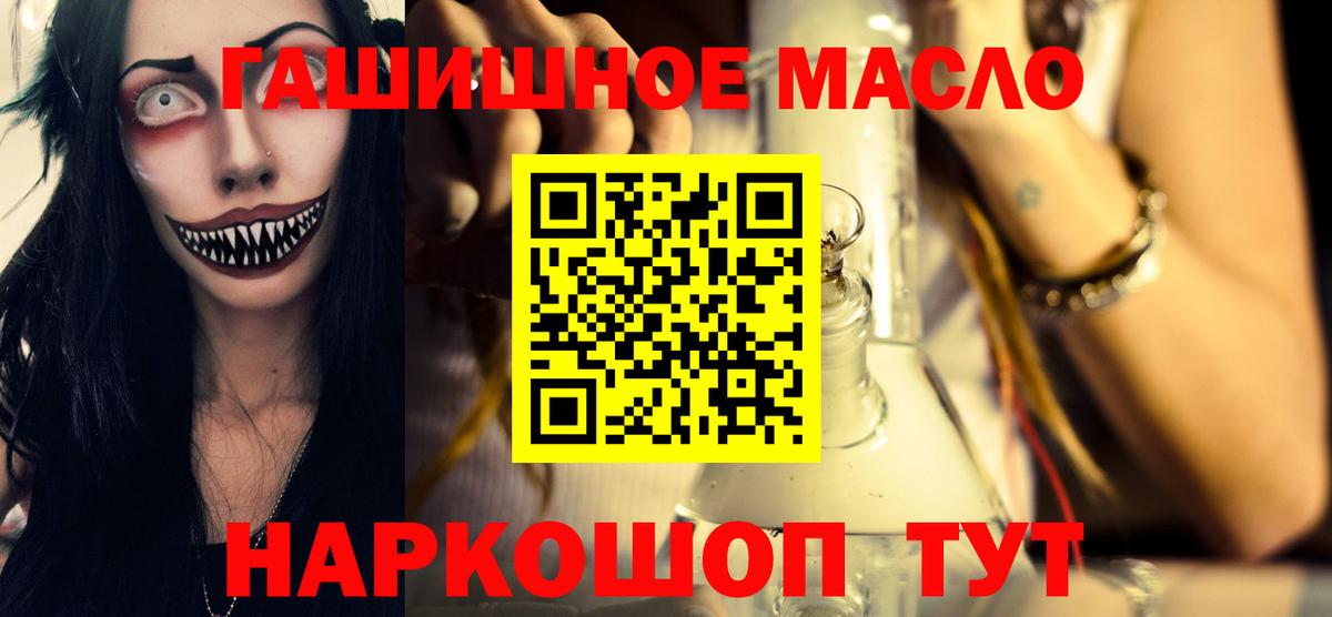 Дистиллят ТГК Wax Георгиевск