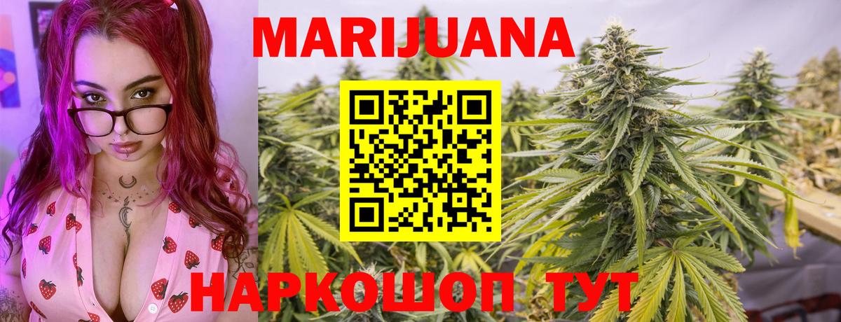 Марихуана тримм  Каннабис индика  Каннабис MAZAR  Георгиевск  Вход с VPN 